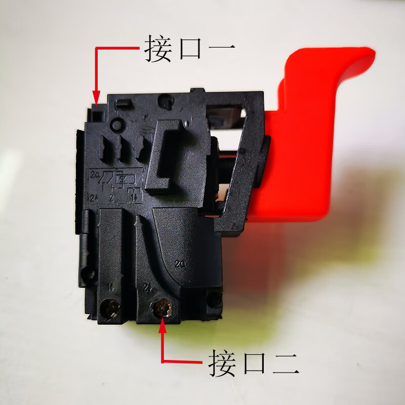 适配飞机钻水钻机开关16机后钥匙 水钻开关