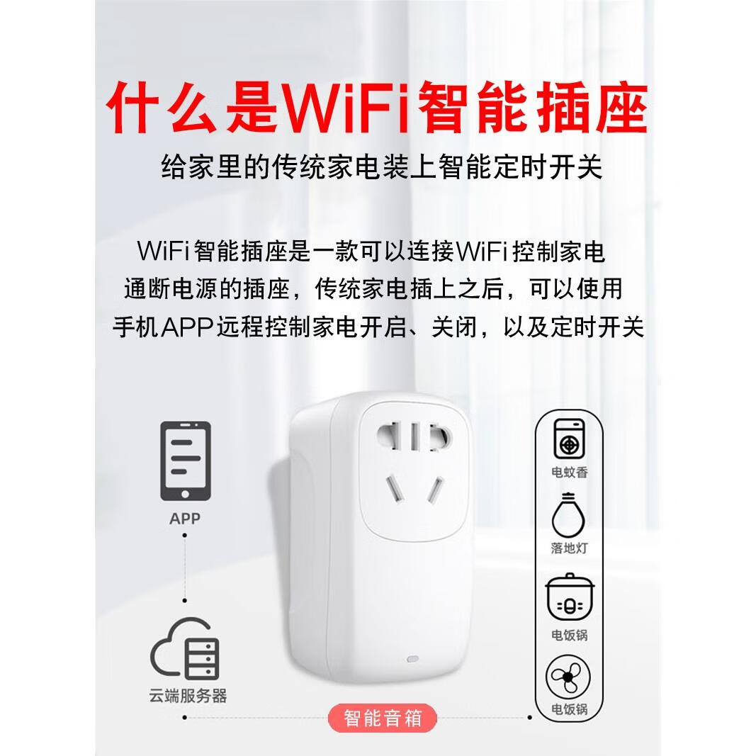 接运猫BroadLink博联智能插座头WiFi远程定时开关精灵小度京鱼座1 spmini通用版支持多品牌音