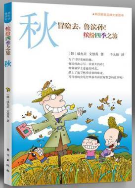 童亚辉书法作品集 童亚辉