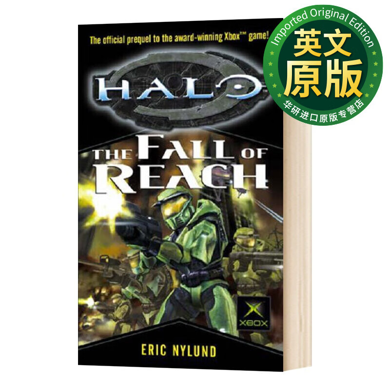 光晕 致远星的沦陷 randall munroe 英文原版 halo the fall of reach