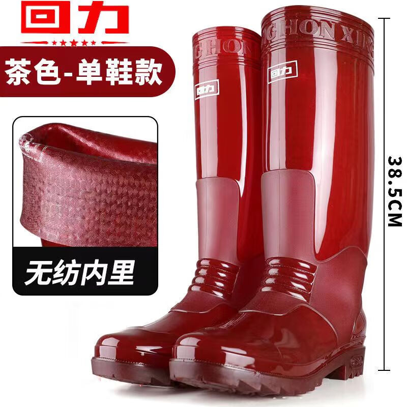 无网布雨靴男士高筒速干无内里易清洗雨鞋水鞋防滑防水鞋柔软 回力