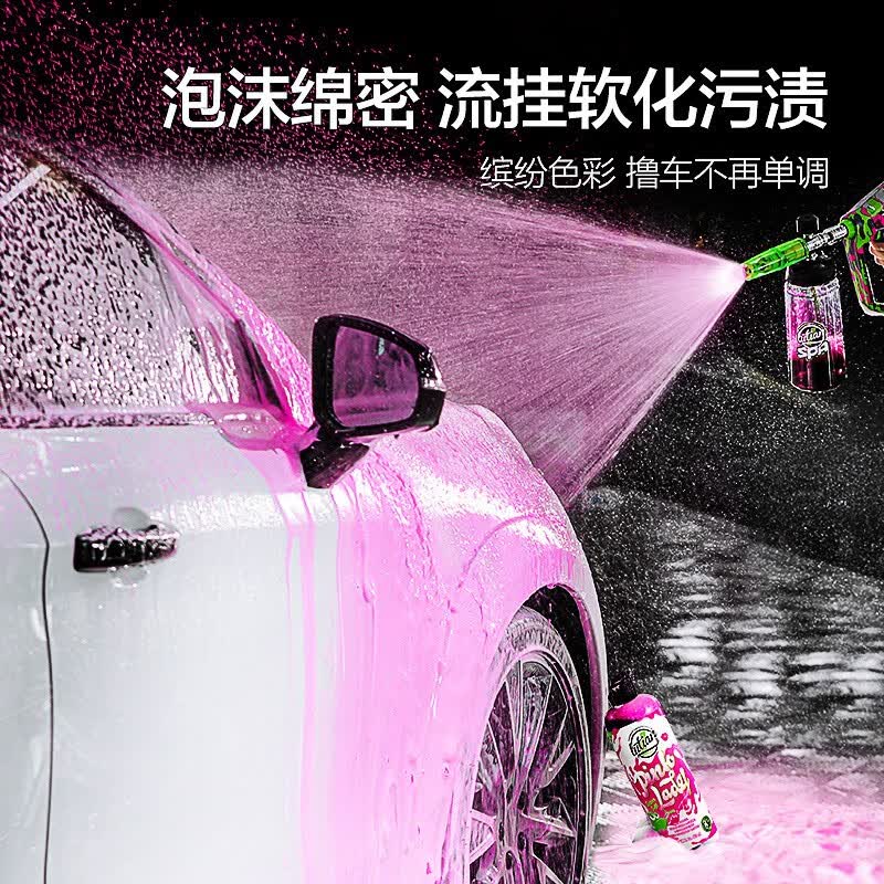 绿田（LUTIAN）粉红女郎预洗液洗车液飞雪高泡洗车水蜡汽车清洁剂泡沫剂 粉红女郎 483ml 1瓶 个人推荐装