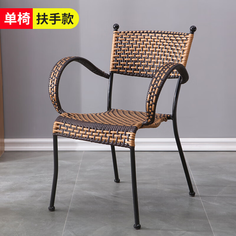 阳台小桌椅室外藤椅三件套户外休闲茶几滕椅子组合庭院手编靠背椅
