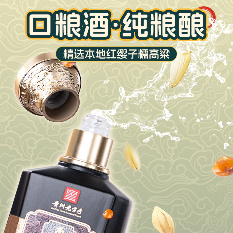 平坝臻酿1988贵州酱香型白酒500ml礼盒装洒水商务送人礼物封存窖藏30 53%vol 500mL 6瓶 原箱收藏送礼