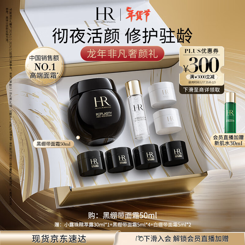 京东美妆穿搭 2024-02-03 - 第3张  | 最新购物优惠券