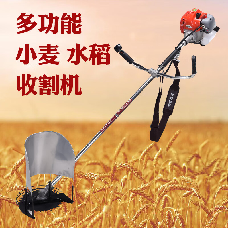 仁聚益迷你小麦收割机农用割草机小型家用除草机山区收麦子水稻新型