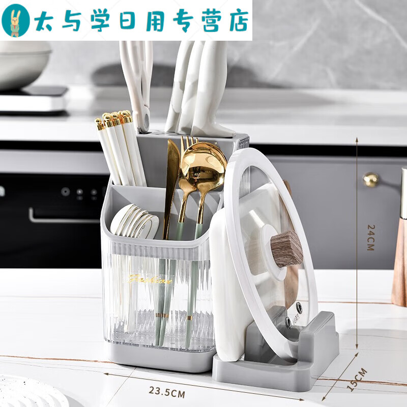 花乐集筷子笼多功能砧板架刀具架组合式厨房置物架pet筷子收纳盒台置