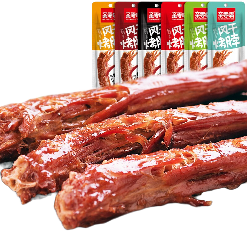 親零嘴風(fēng)干烤脖整根手撕雞脖子鹵味解饞小零食小吃休閑食品非鴨脖 【共40根】風(fēng)干烤脖黑鴨味1680g