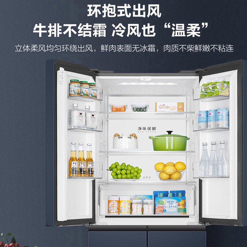 海尔（Haier）冰箱406升十字对开门双开门一级能效双变频大容量净味保鲜风冷无霜四开门超薄智能节能家用电冰箱 星石蓝+一级能效双变频+母婴空间+DEO净味保鲜