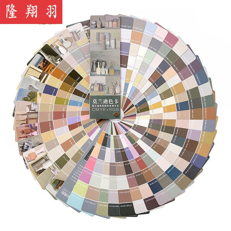 阡囤 莫兰迪色卡ck色卡色板卡样板卡灰配色绘画插画美术色系 莫兰迪