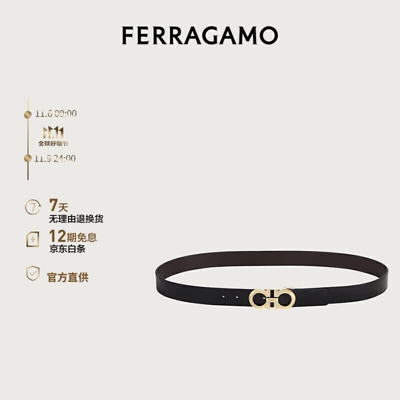 菲拉格慕（Ferragamo）GANCINI双面可调式腰带男士皮带0586940_C_105（礼物送男友）礼盒高性价比高么？