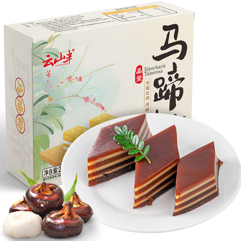 云山半馬蹄粉250g 0添加純馬蹄粉千層糕缽仔糕水晶馬蹄糕預拌粉烘焙原料