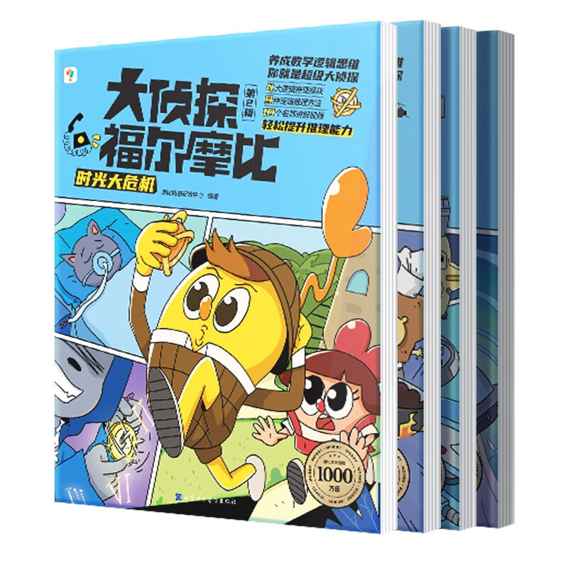 ѧ��˼ ����̽����Ħ�� �ڶ��� 3-7���ͯ��ת��̽�龰�� �����ѧ˼ά�� �����߼�˼ά���� 24.9Ԫ