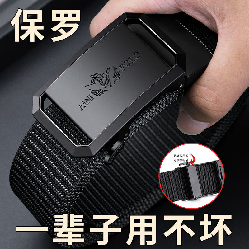 奧古公爵 AOGUGONGVXJUE保羅尼龍帆布腰帶自動扣男士休閑百搭時尚皮帶工裝褲帶加長加厚款 戰(zhàn)術(shù)腰帶-純黑色【加厚尼龍】 130cm 建議體重160-190斤