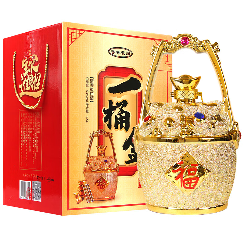 晋盛源山西杏花村汾酒产地 一桶金酒造型酒3斤装清香型白酒纯粮酒