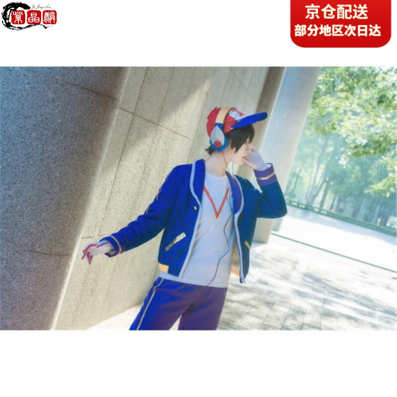 紫晶麟王者农药 鲁班七号 电玩小子 帽子 cosplay服装 男生全套包括