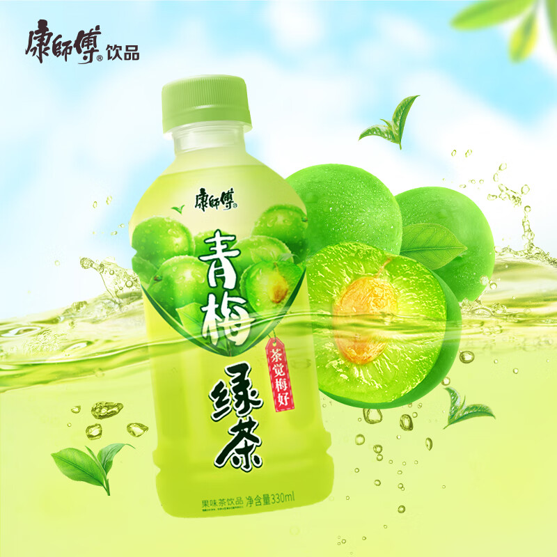 康师傅饮料夏季饮品饮料青梅绿茶330ml*6瓶 青梅绿茶330ml*6瓶