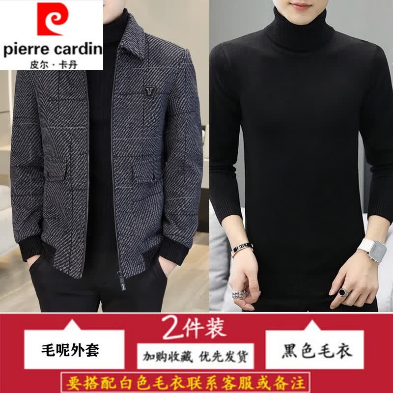 皮尔卡丹（pierre cardin）高档男士夹克外套秋冬季短款毛呢青年成熟稳重男装冬装羊毛呢子夹 JK837灰色+打底毛衣 170/M属于什么档次？