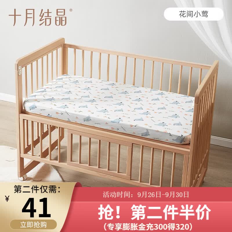 十月结晶婴儿床笠床垫罩针织全棉A类宝宝儿童床品床上用品 花间小莺 120*65使用感如何?