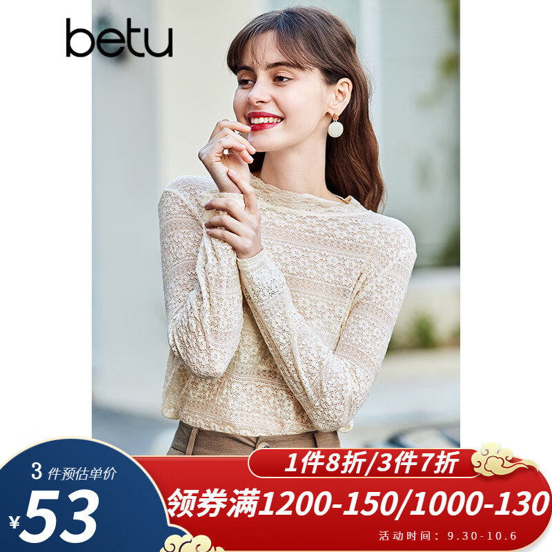 百图（betu）betu百图女装长袖雪纺衫女春秋季新款上衣小心机优雅名媛风蕾丝衫jd2101T20 杏色 M使用感如何?