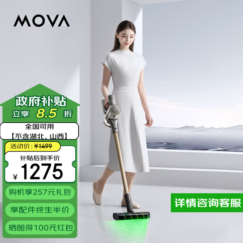 Mova����������S3 Detect  �����ֳ������� �̹��Գ� 190AW�������� �̹��Գ��ɳ��� 90���ӳ�����