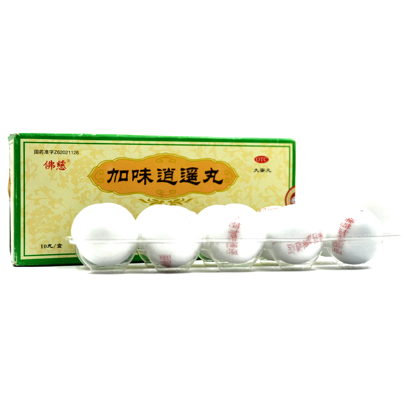 0邮】佛慈 加味逍遥丸 9g*10丸舒肝清热健脾养血 1盒装