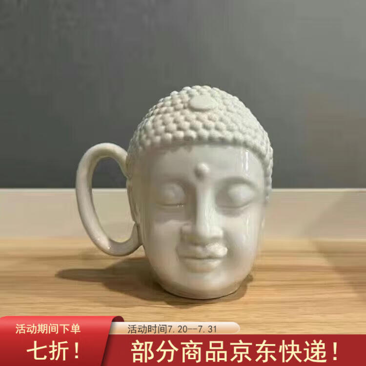 宰搂配我佛瓷杯网红我佛慈杯陶瓷马克杯日式佛头杯礼喝水杯大容 白玉色礼盒