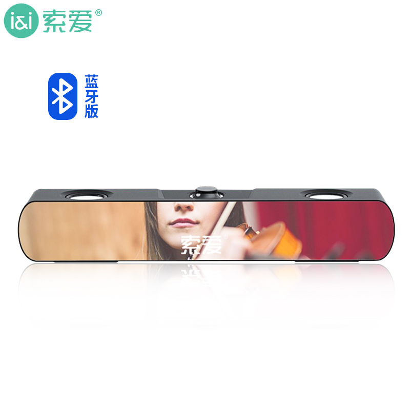 索爱（soaiy）电脑音响 SH16 蓝牙音箱家用桌面低音炮 多媒体台式机笔记本USB迷你小钢炮 黑