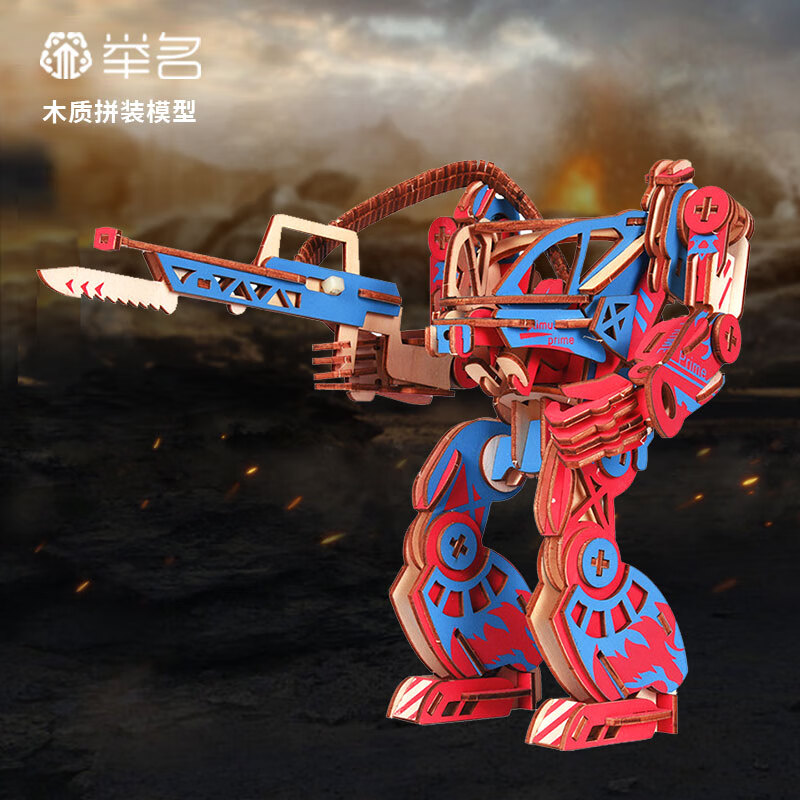 举名木质立体拼图3d拼装模型机械战甲儿童男孩益智玩具手工diy积木 机械装甲