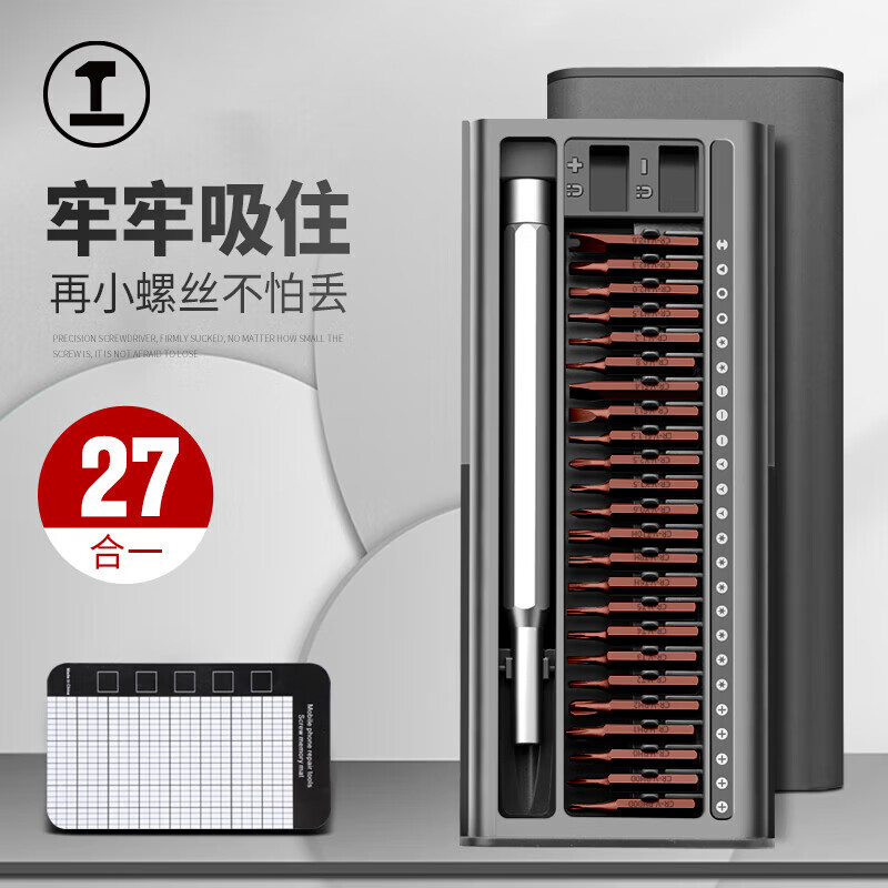 绿林（GREENER）螺丝刀套装精密S2带磁吸垫27合一笔记本拆机工具全套十字多功能高性价比高么？