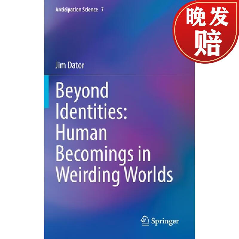 【4周达】beyond identities: human becomings in weirding worlds