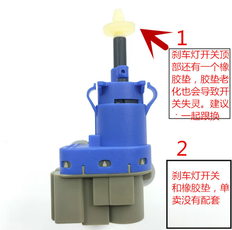 新蒙迪欧翼虎刹车灯开关昂克赛拉阿特兹福睿斯福克斯刹车 开关品牌
