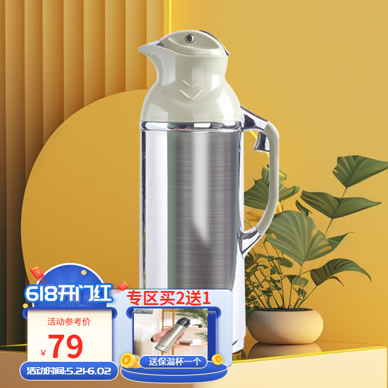 京东查询保温壶历史价格|保温壶价格走势图