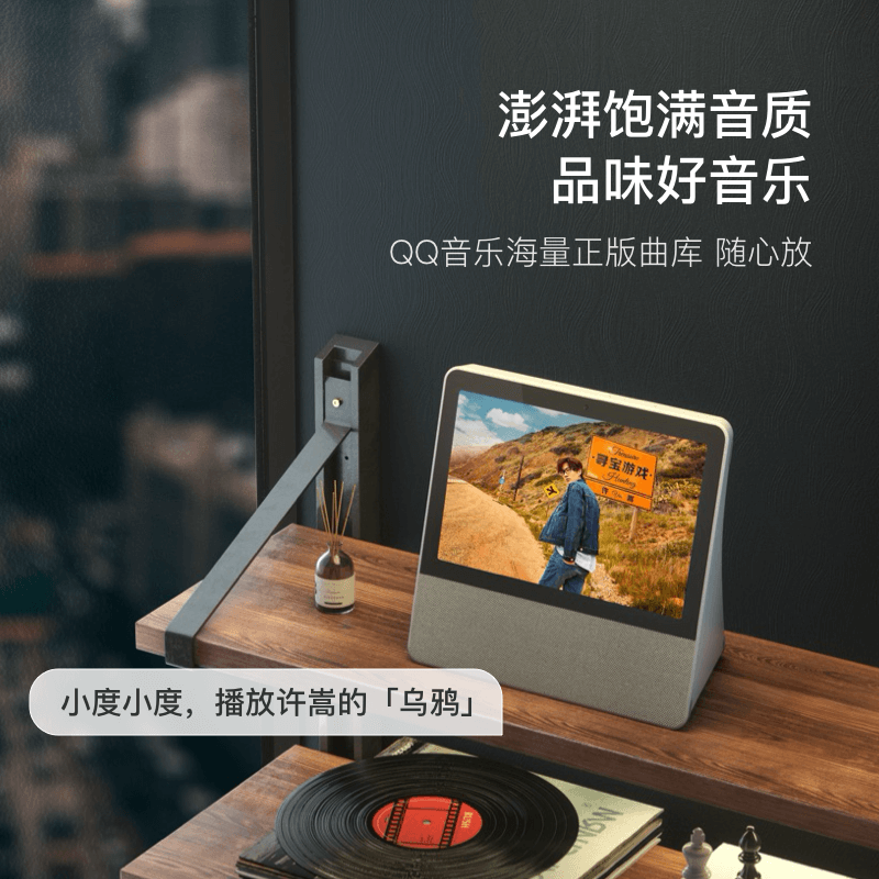 【二手99新】小度添添旋转智能屏T10 T8 高端旗舰大屏wifi蓝牙影音娱乐音箱家庭KTV电视音响 小度添添旋转智能屏T10【99成新】+2只麦克风 官方标配(仅拆封)