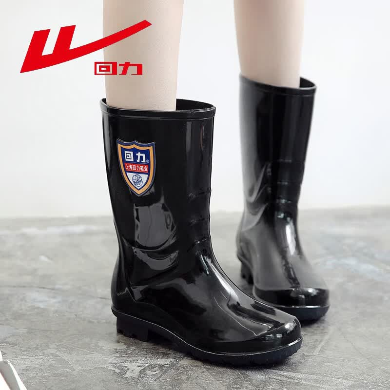 回力女士中高筒成人雨鞋雨靴防水鞋胶鞋套鞋水靴 8863 黑色中筒 36高性价比高么？