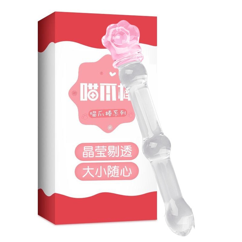 玻璃棒男女用自慰器具拉珠肛门塞后庭仙女棒抽插小号私处欲仙水晶工具扩肛器夫妻同插快乐器另类玩具调情神器 二喵透明棒【自慰按摩棒】成人性用品男用女用 女性情趣开肛喷潮高謿房事共用变态后入式辅助肛塞