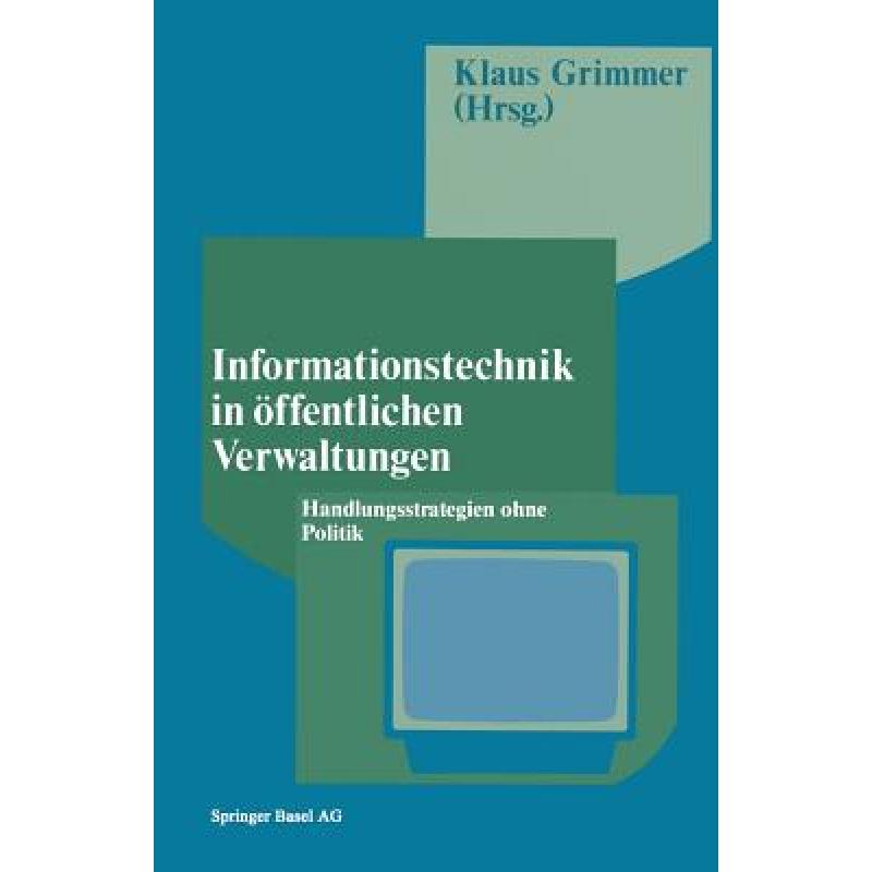 预订 informationstechnik in oeffentlichen verwalt.