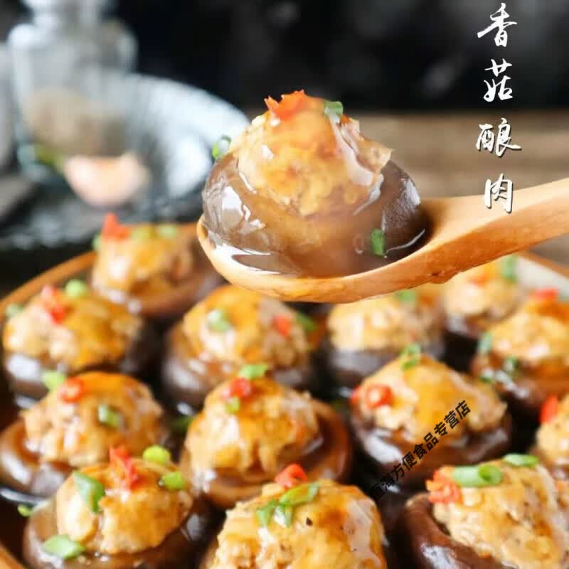 红允广西桂林阳朔平乐特产十八酿菜香菇酿肉香菇塞肉快手菜冷冻料理包