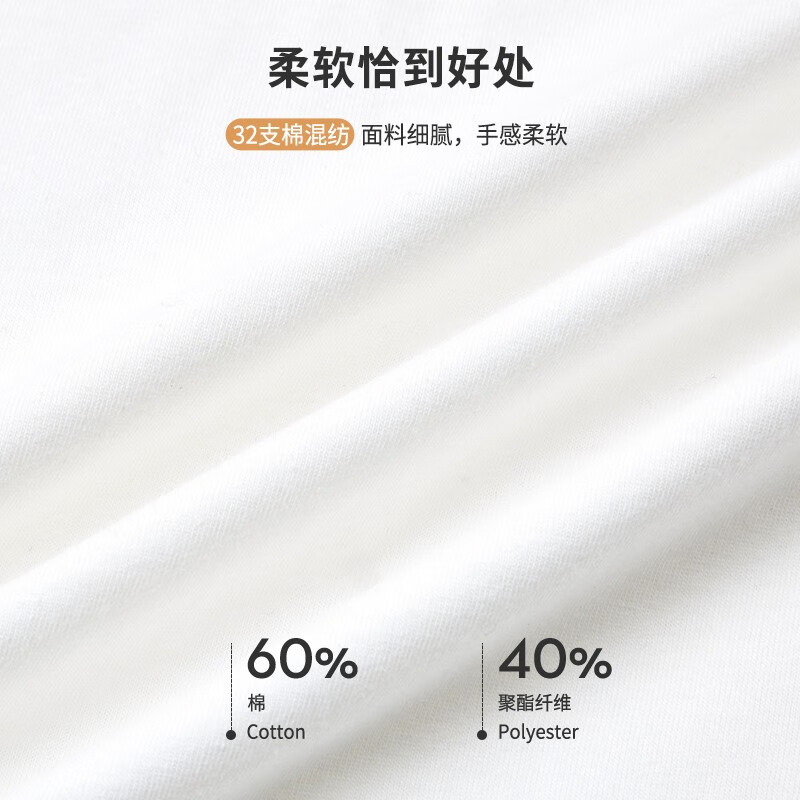 都市丽人睡衣女新款情侣睡衣透气不易静电宽松套头家居服四季套装4H22B8 白色-男款4H22B8 L