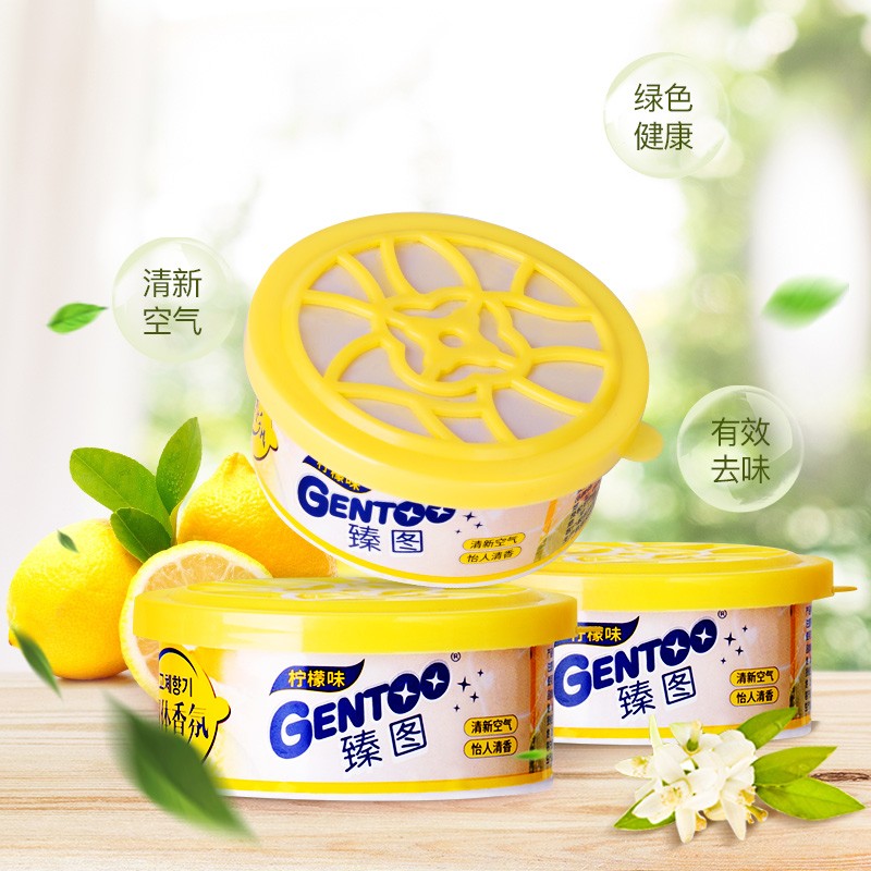 臻图(gentoo)固体清新剂除臭除味剂 柠檬香型 固体香氛*6块