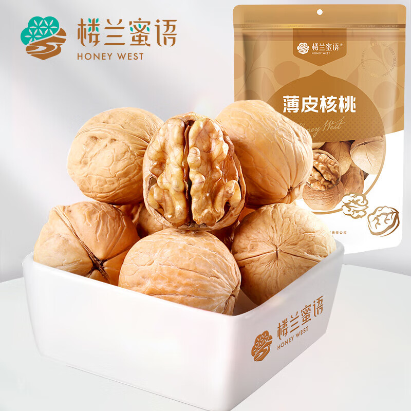 楼兰蜜语 薄皮核桃500g 每日坚果 新疆核桃 休闲食品 零食