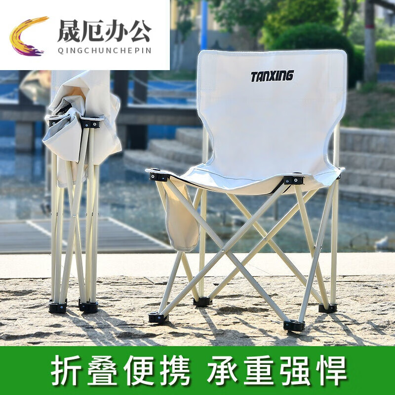 迦南歌基画凳折叠椅子户外便携靠背钓鱼椅凳画凳美术写生椅马扎小椅子