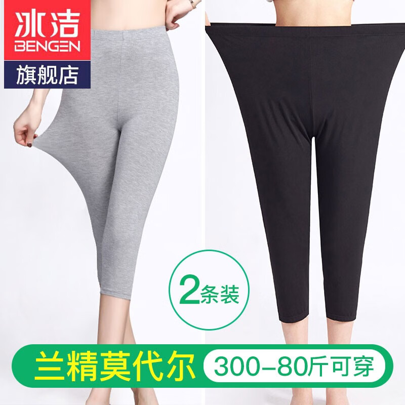 打底裤京东商品历史价格查询|打底裤价格走势