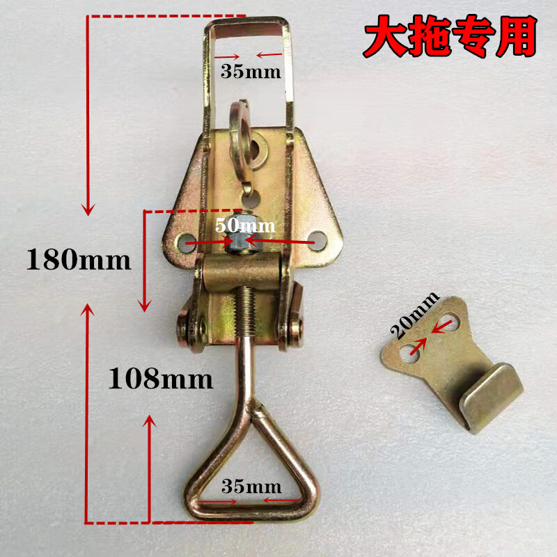 语森忆适用拖拉机机罩锁农机配件雷沃大拖东方红机盖锁体机盖新式挂钩子 大拖挂钩2个