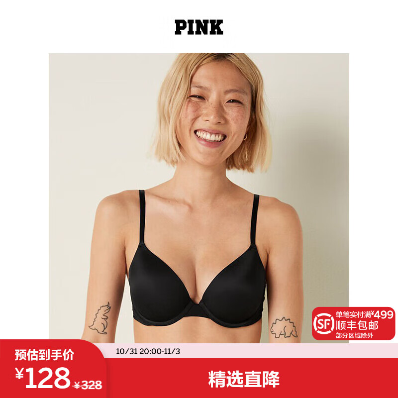 维多利亚的秘密 维密 PINK 圆盘胸内衣1690性感光面无痕舒适聚拢3/4罩杯外扩文胸 2ZUO黑色 11201690 34B怎么样,好用不?
