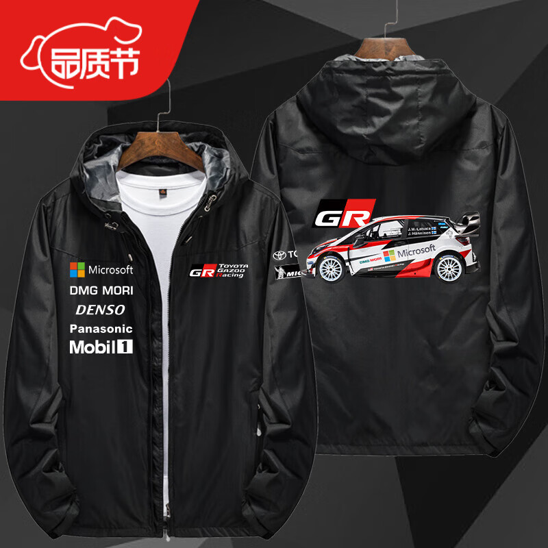 丰田车队服gr赛车休闲夹克汽车员工工作服装外套定制上衣服 夹克黑色