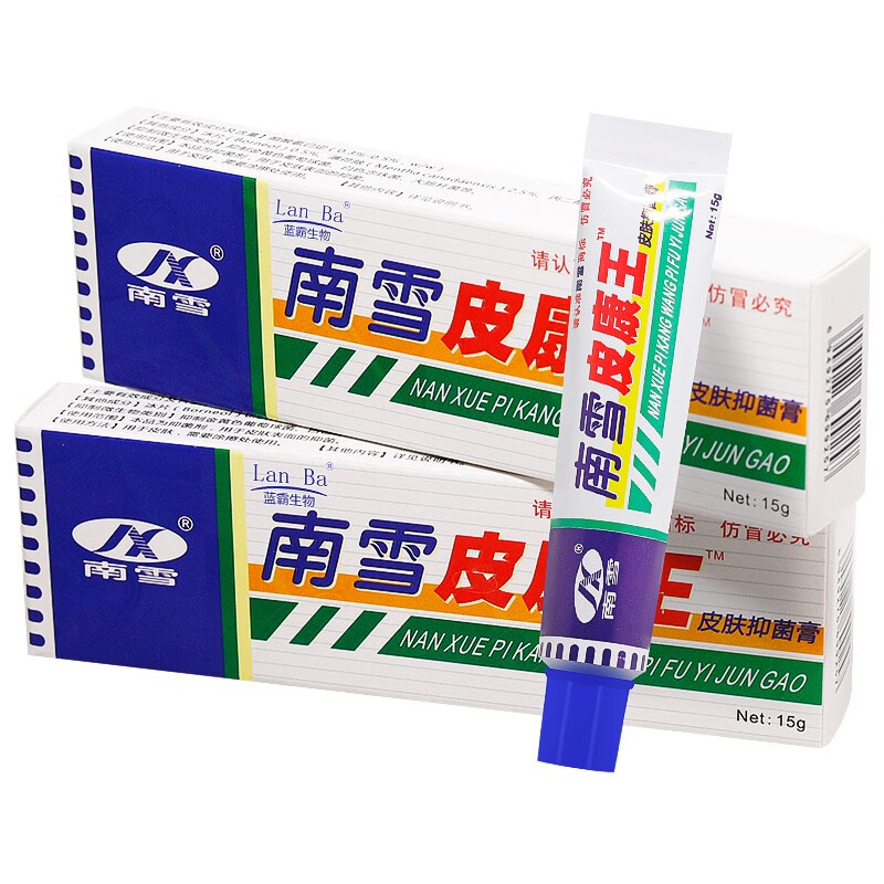 lanba【买2贈1买3贈2】南雪皮康王软膏抑菌霜皮肤外用蚊虫叮咬乳膏