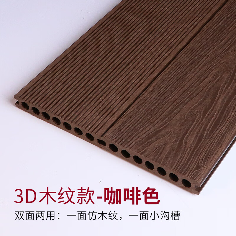 吉城帮 塑木地板户外木塑室外阳台庭院露台花园庭院防水防腐木板材工