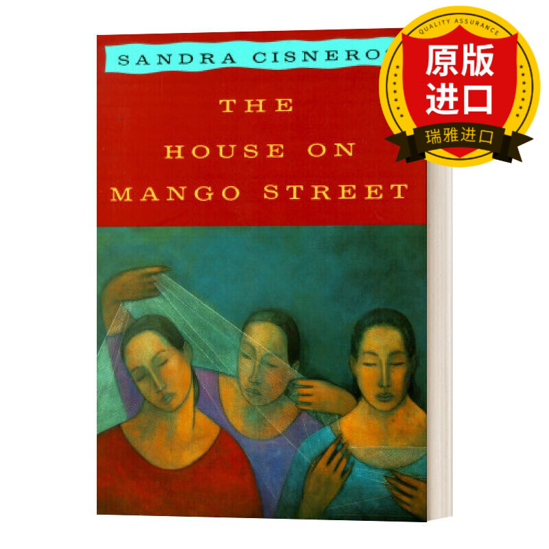 英文原版 芒果街上的小屋 小说 the house on mango street 英文版