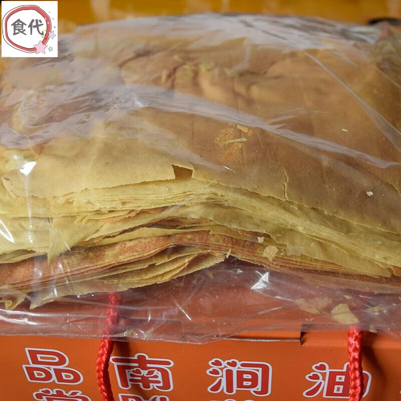 千畅安云南大理南涧特色小吃锅巴油粉豌豆粉凉粉原料淀粉稀豆粉热油粉